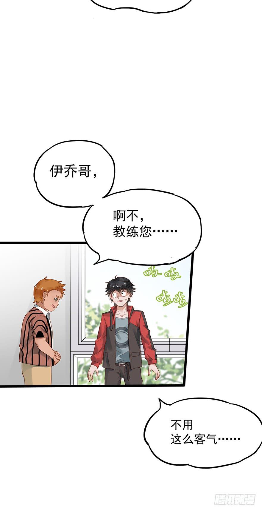 第三十二话19