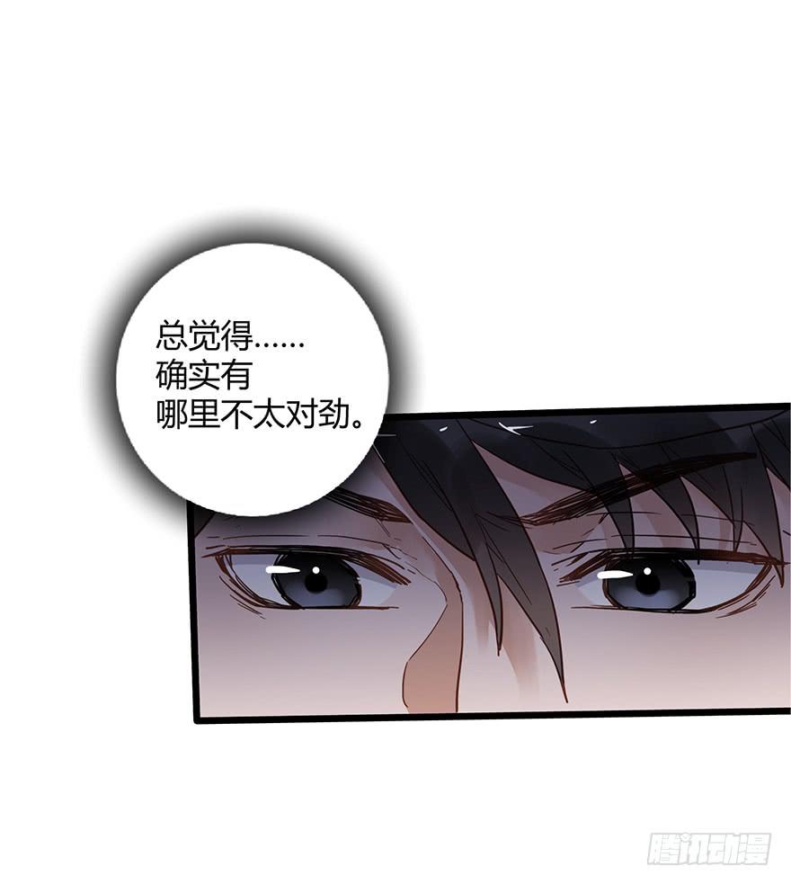 第二十七话9