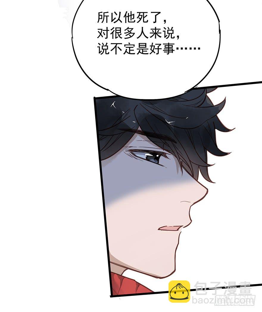 第九话27