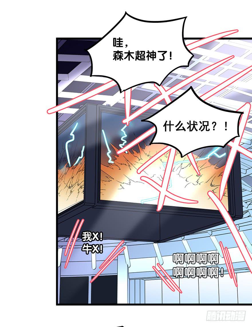 第三十六话16