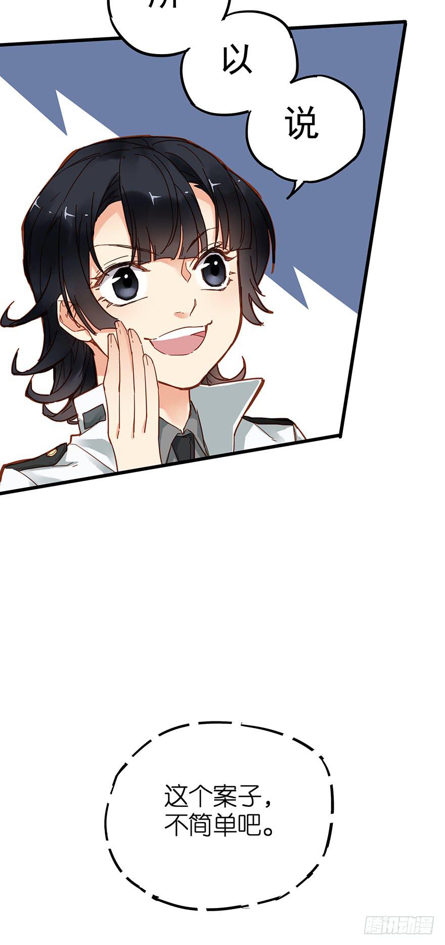 第四十八话15