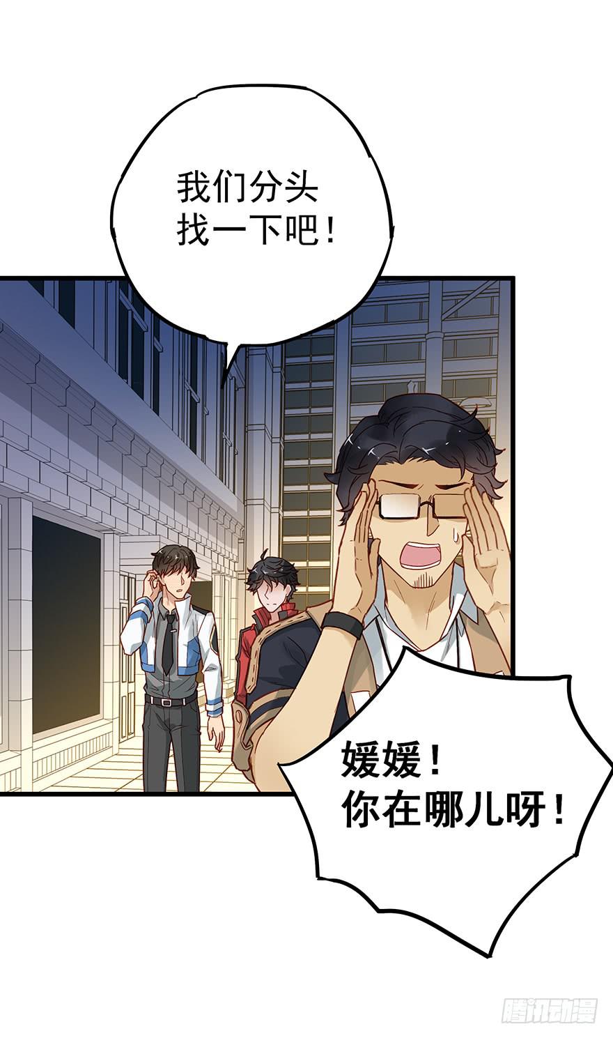 第四十三话3