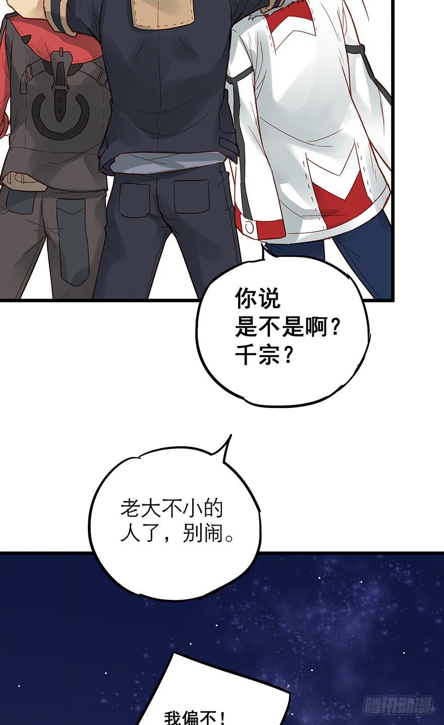 第四十一话24