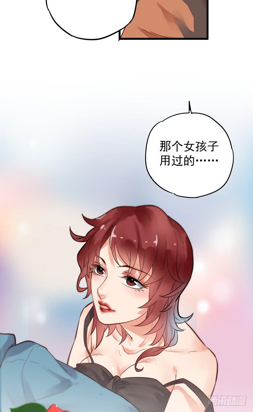 第七话10