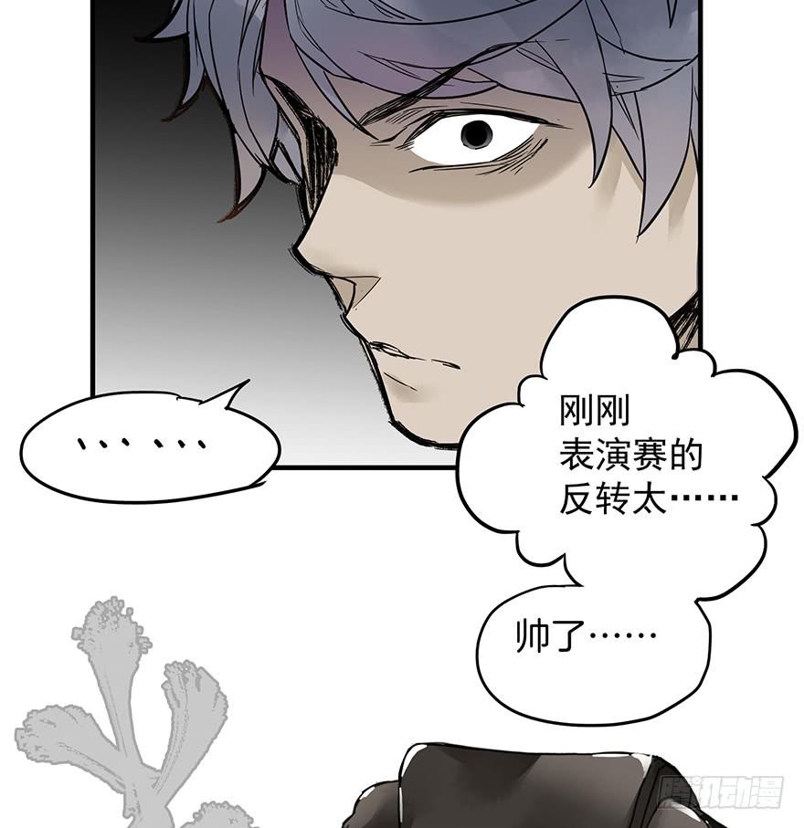 第二话44