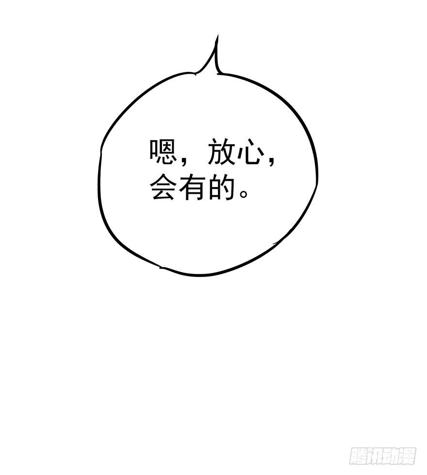 第十三话40