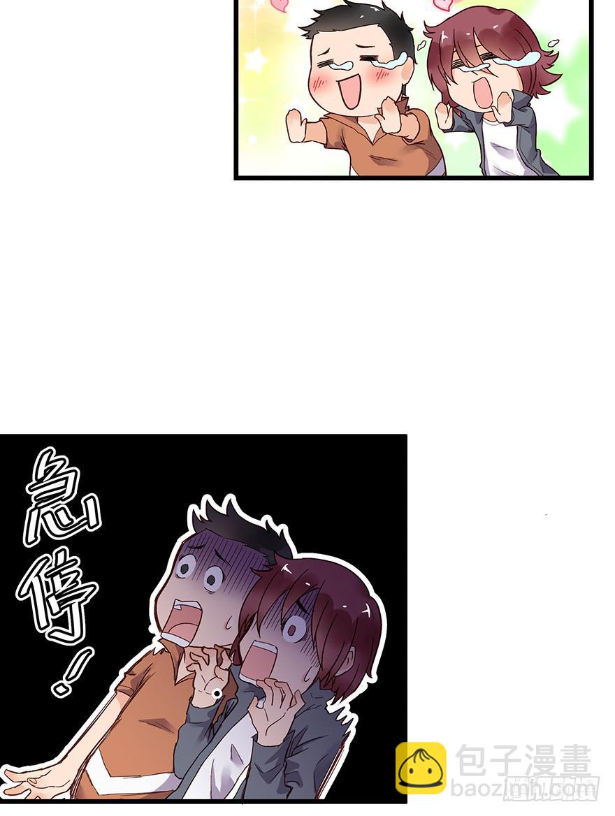 第七话23
