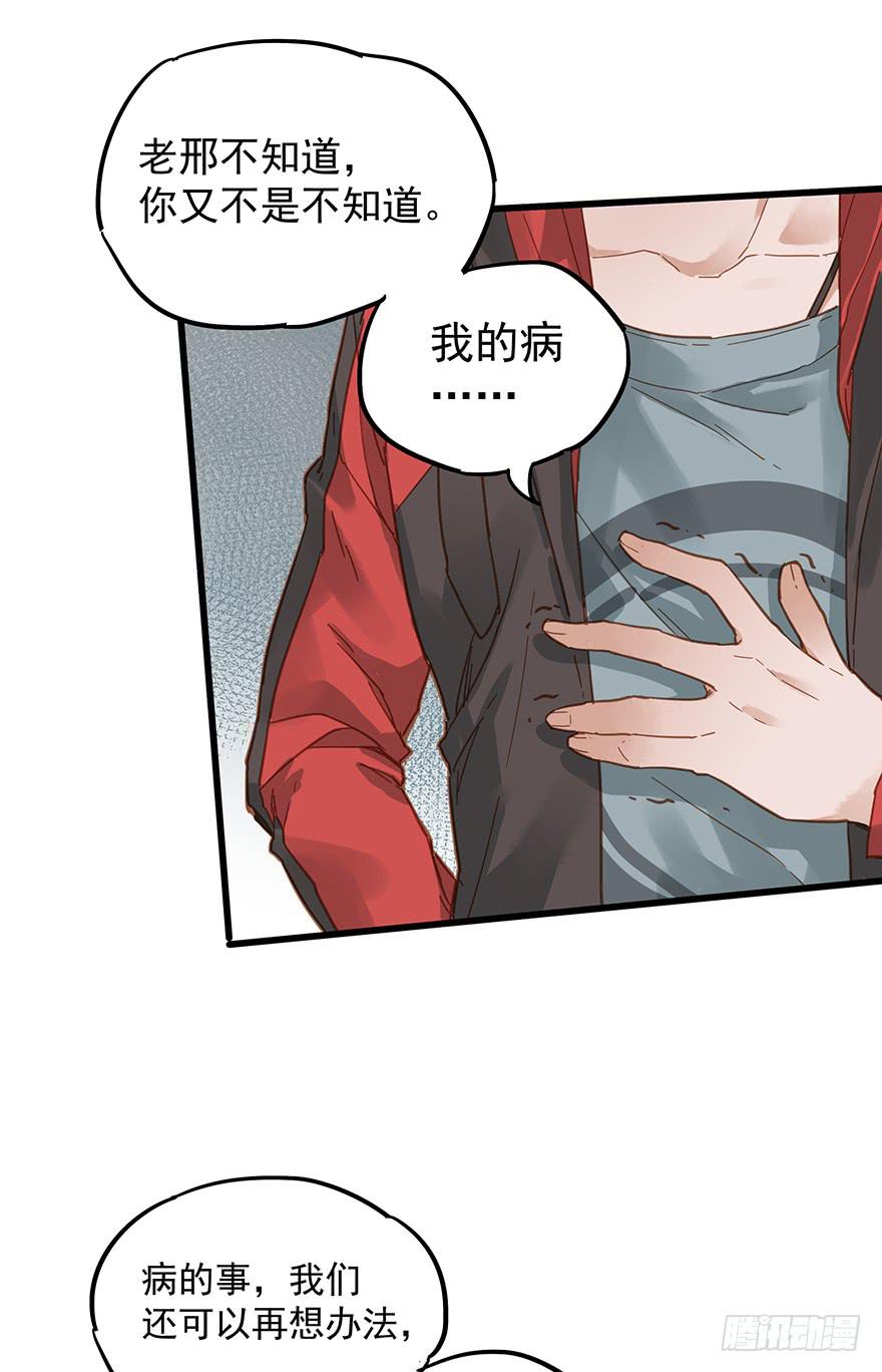 第四十二话6