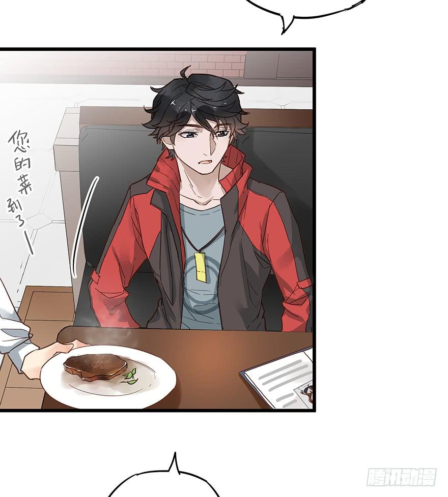 第八话70