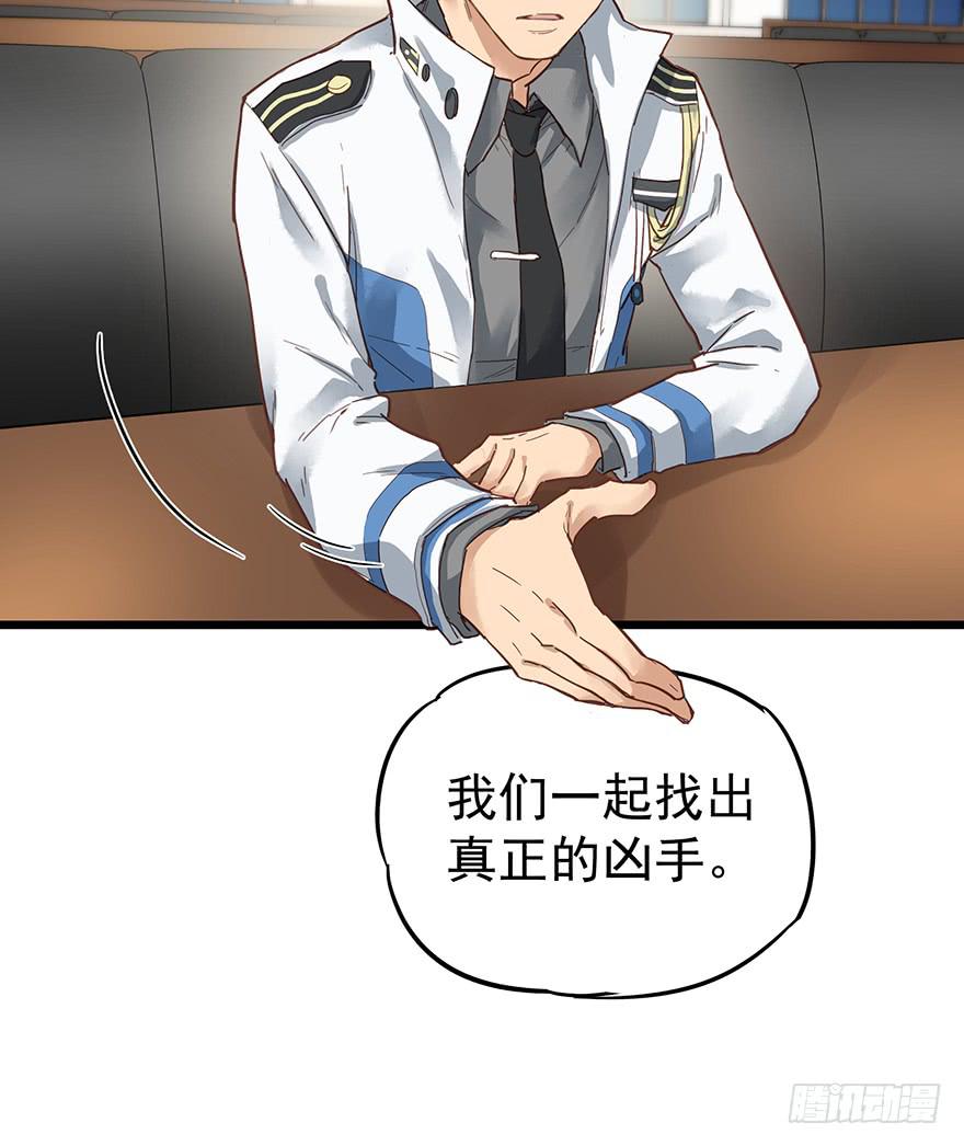 第九话30