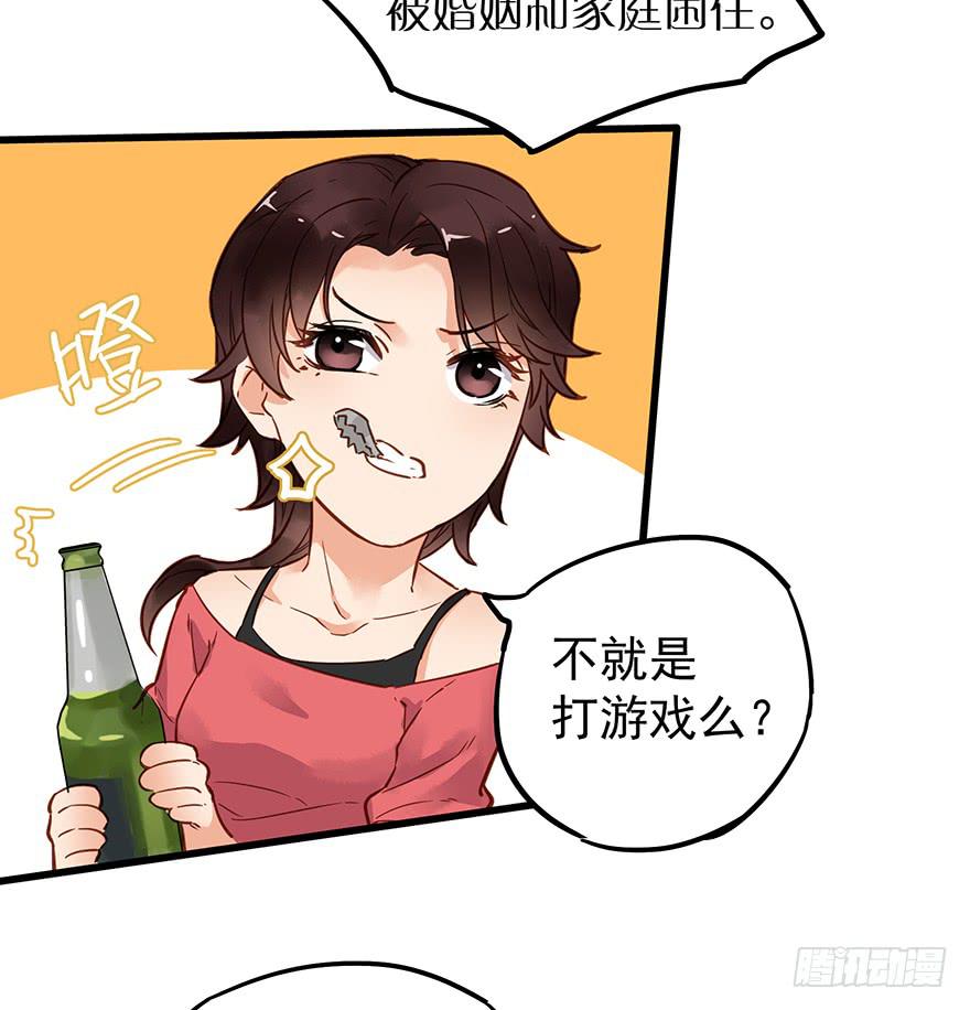 第四十六话5