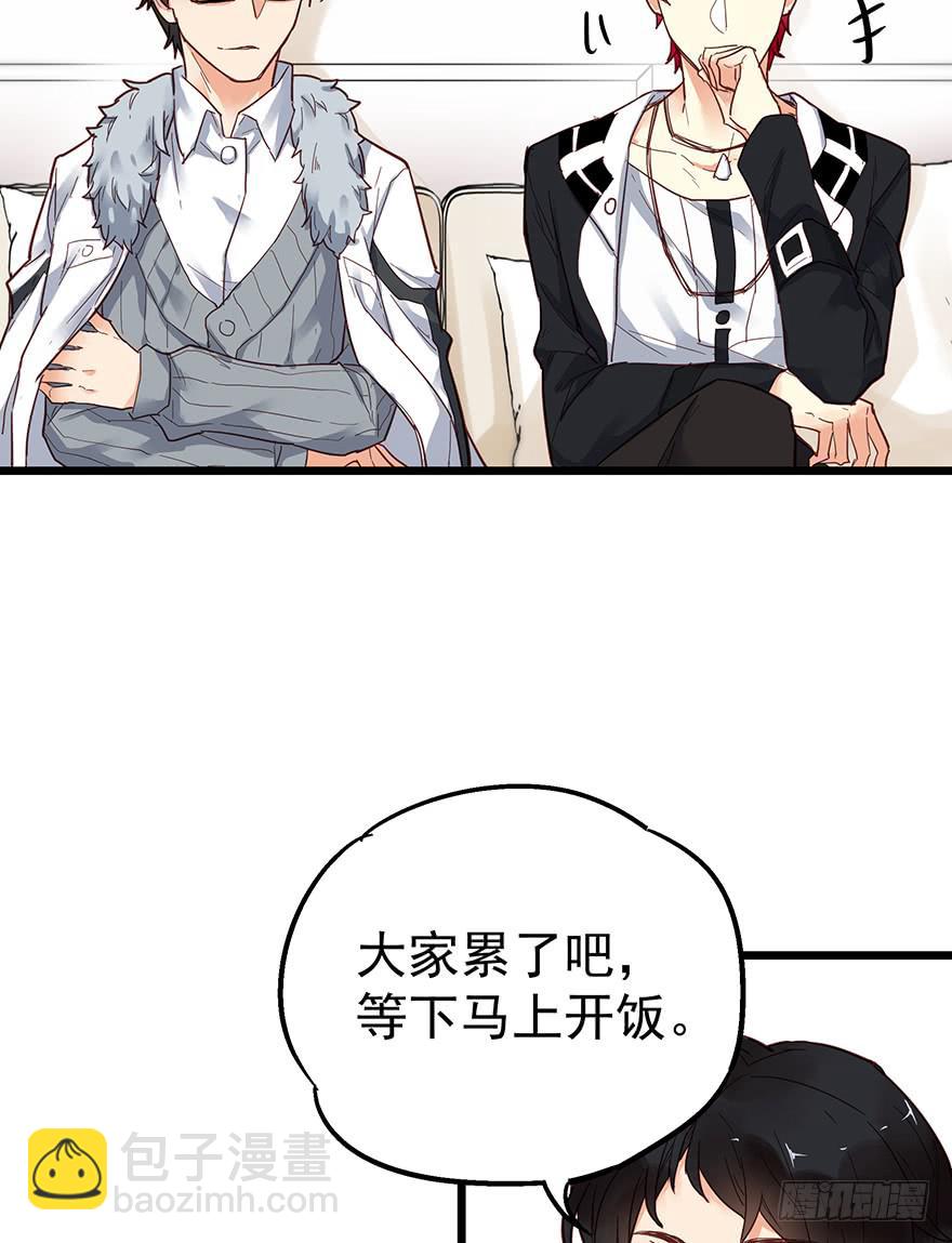 第十一话33