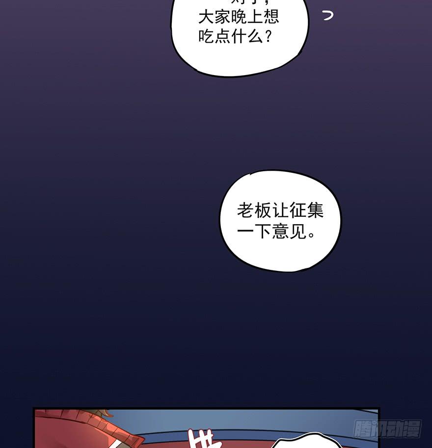 第二话26