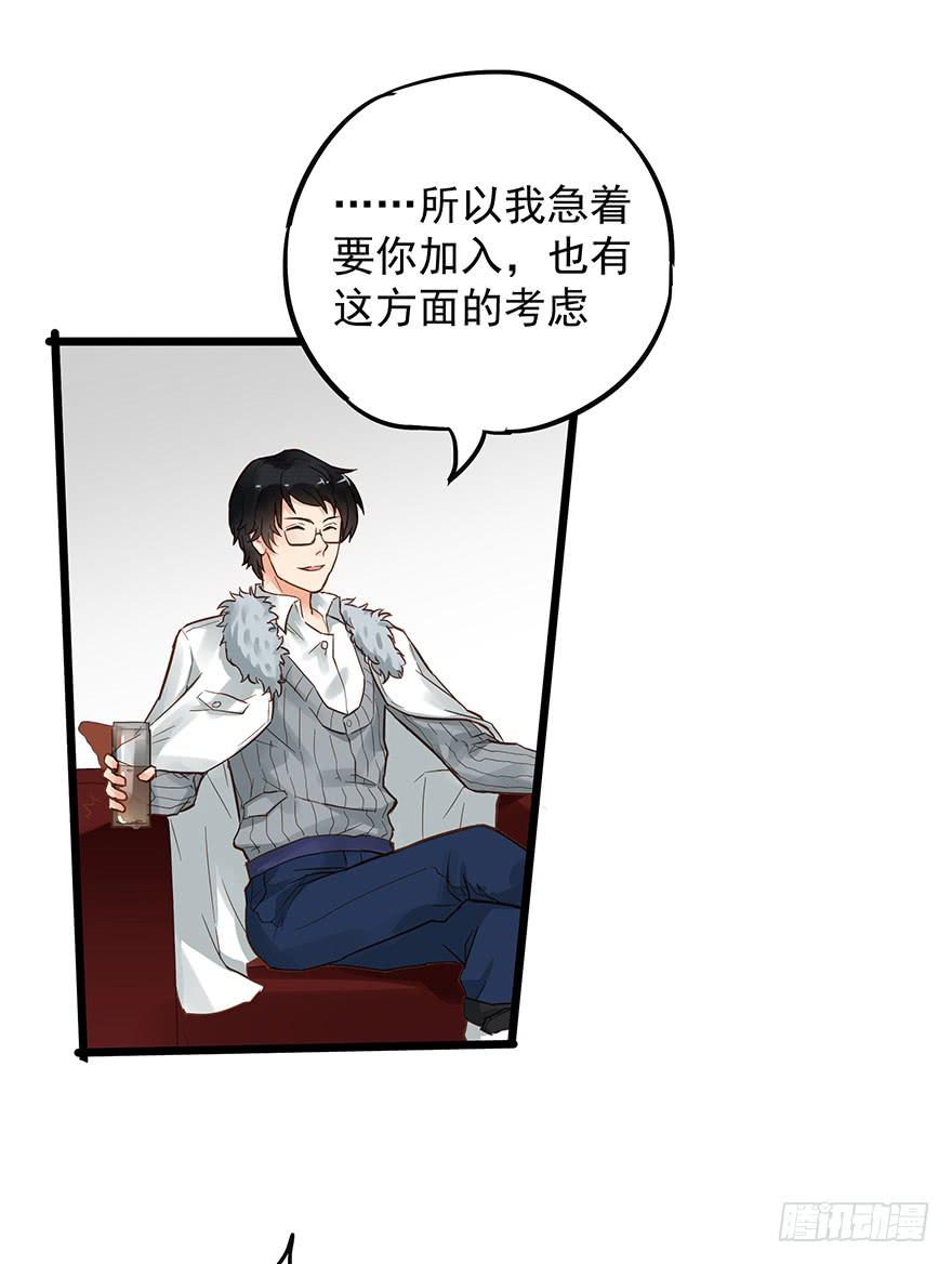 第二十二话23