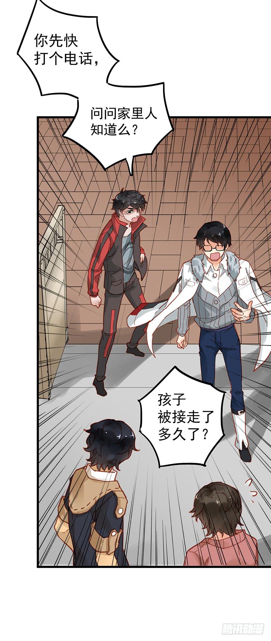 第四十二话13