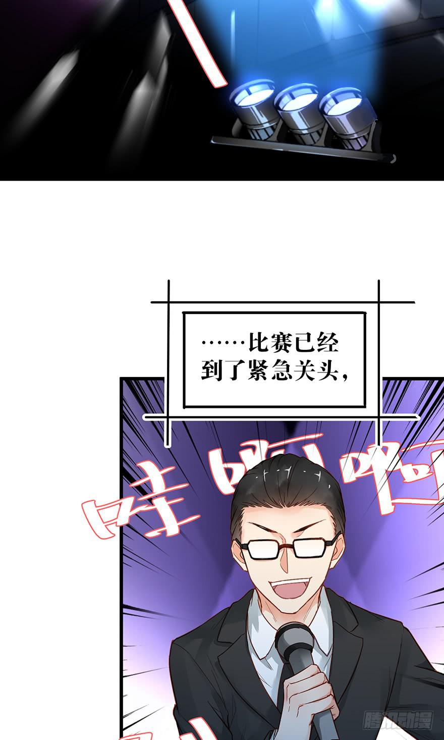 第三十六话2