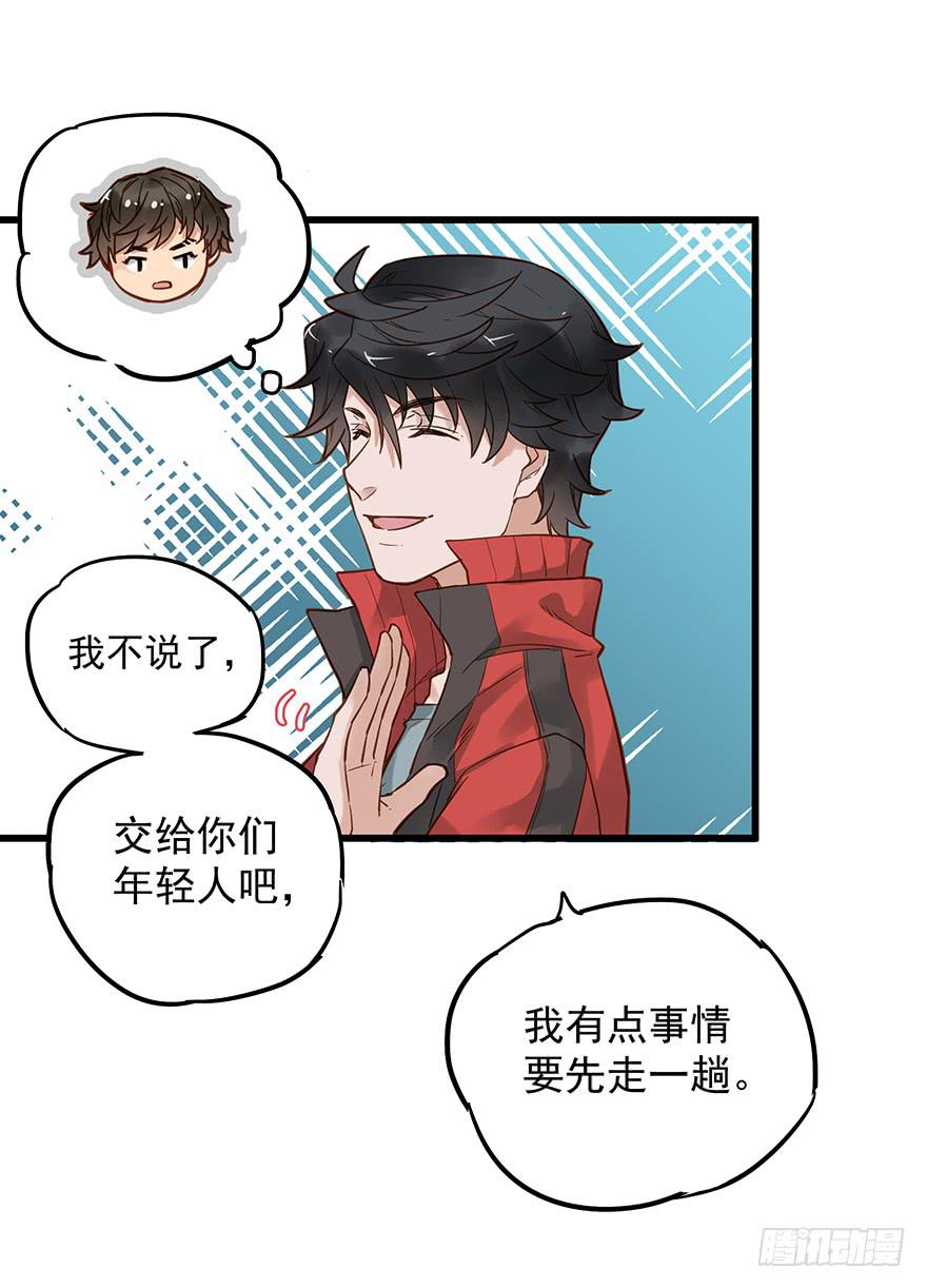 第五十话24