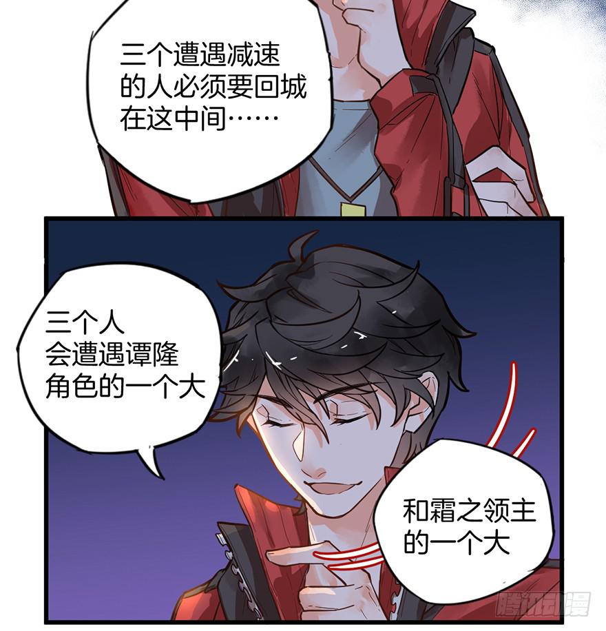 第一话104