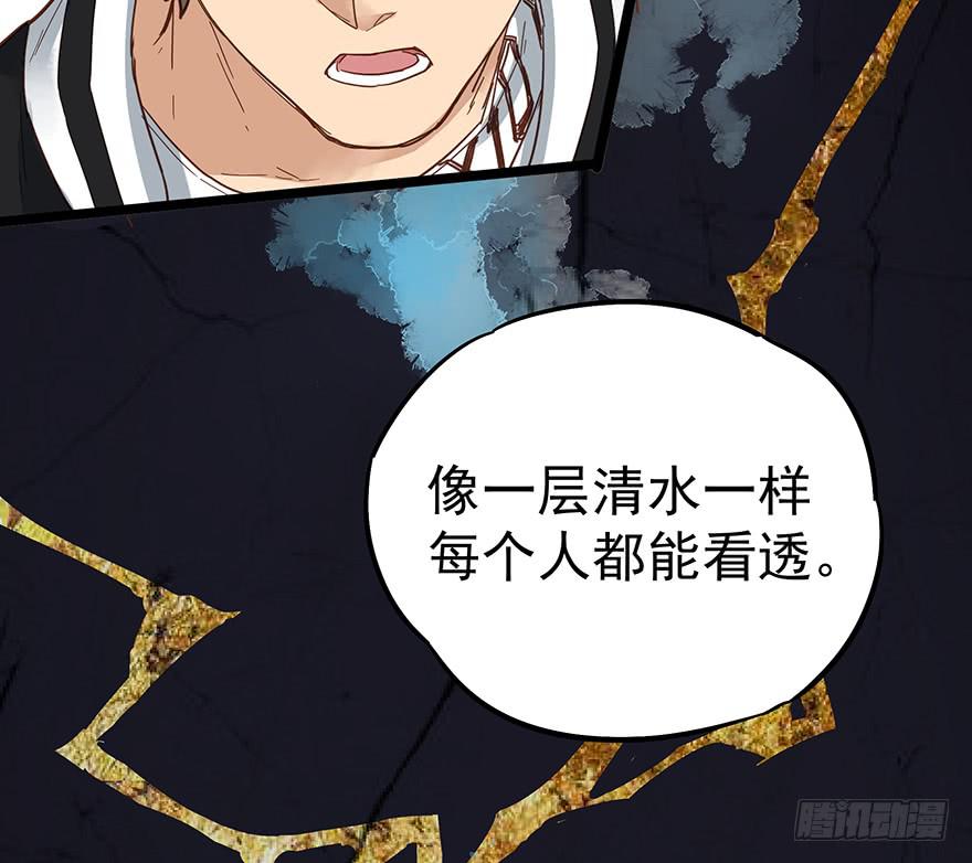 第十二话50