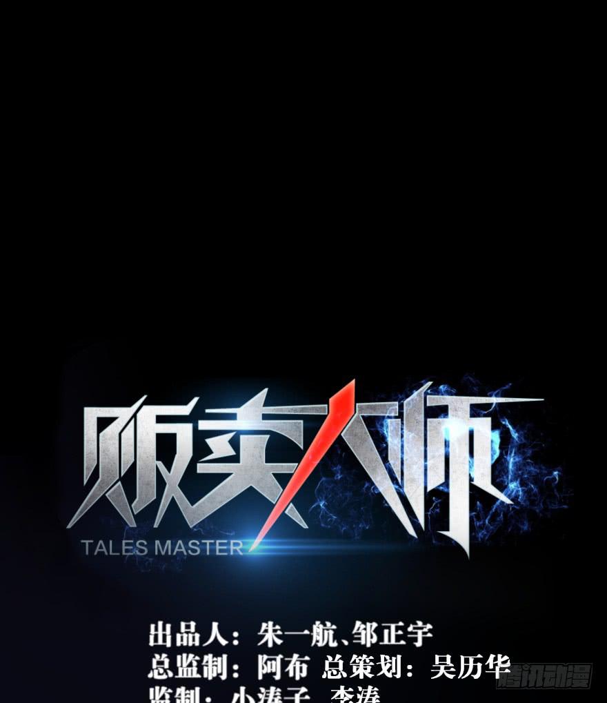 第一话0