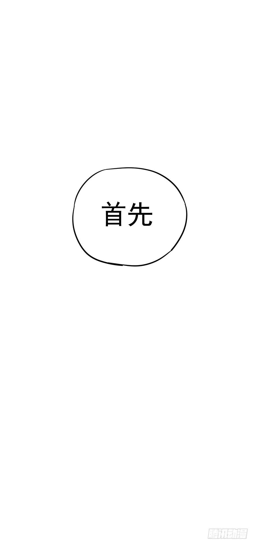第六话28