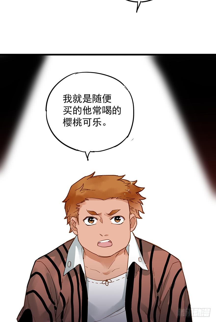 第四十七话17