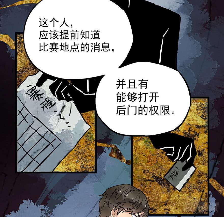 第十二话68