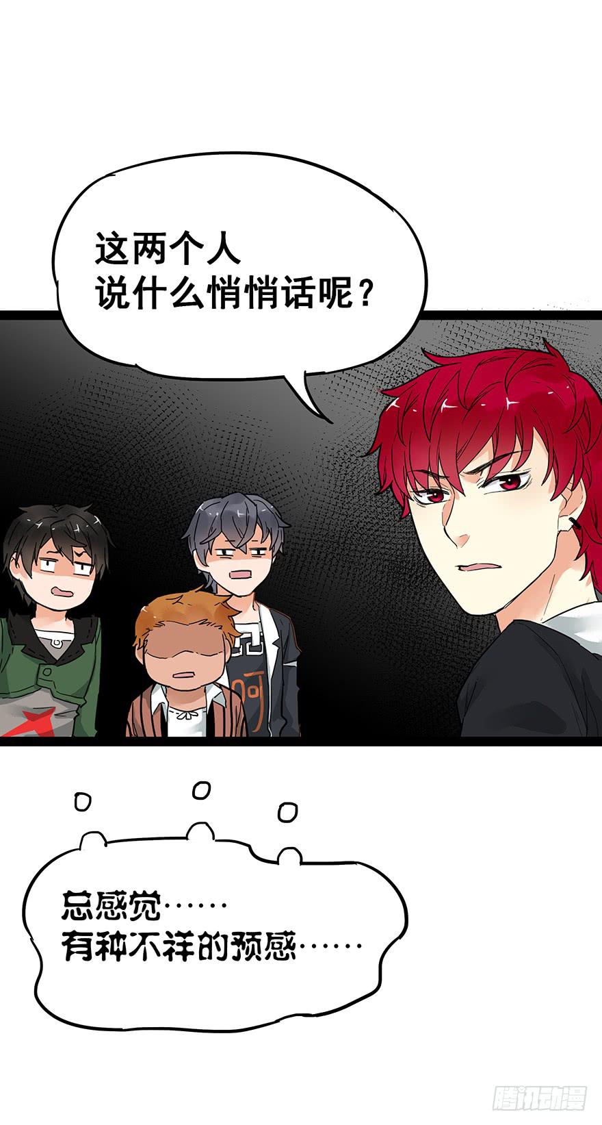 第二十七话34