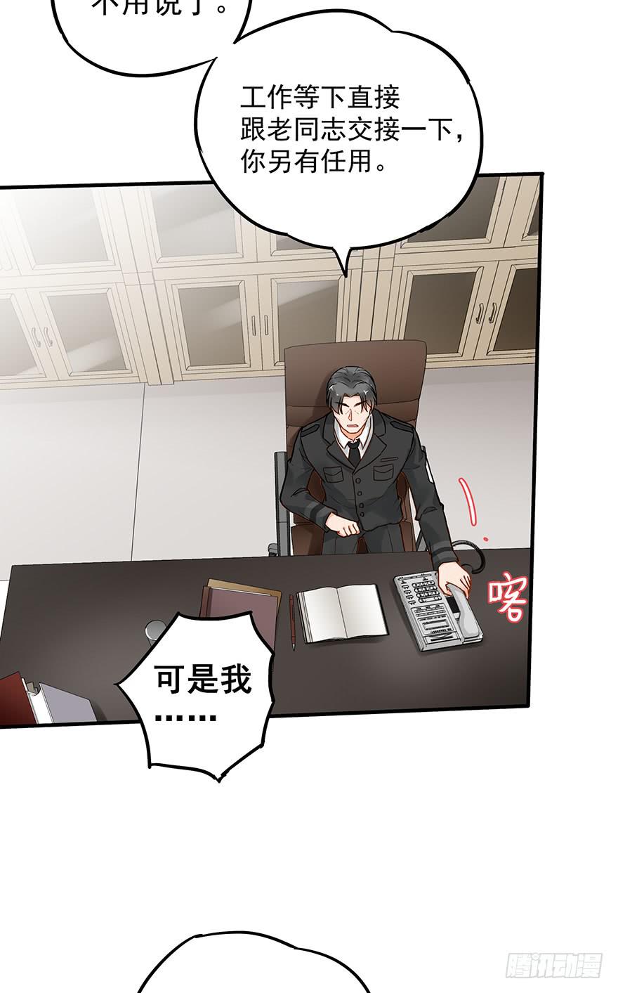 第四十九话19
