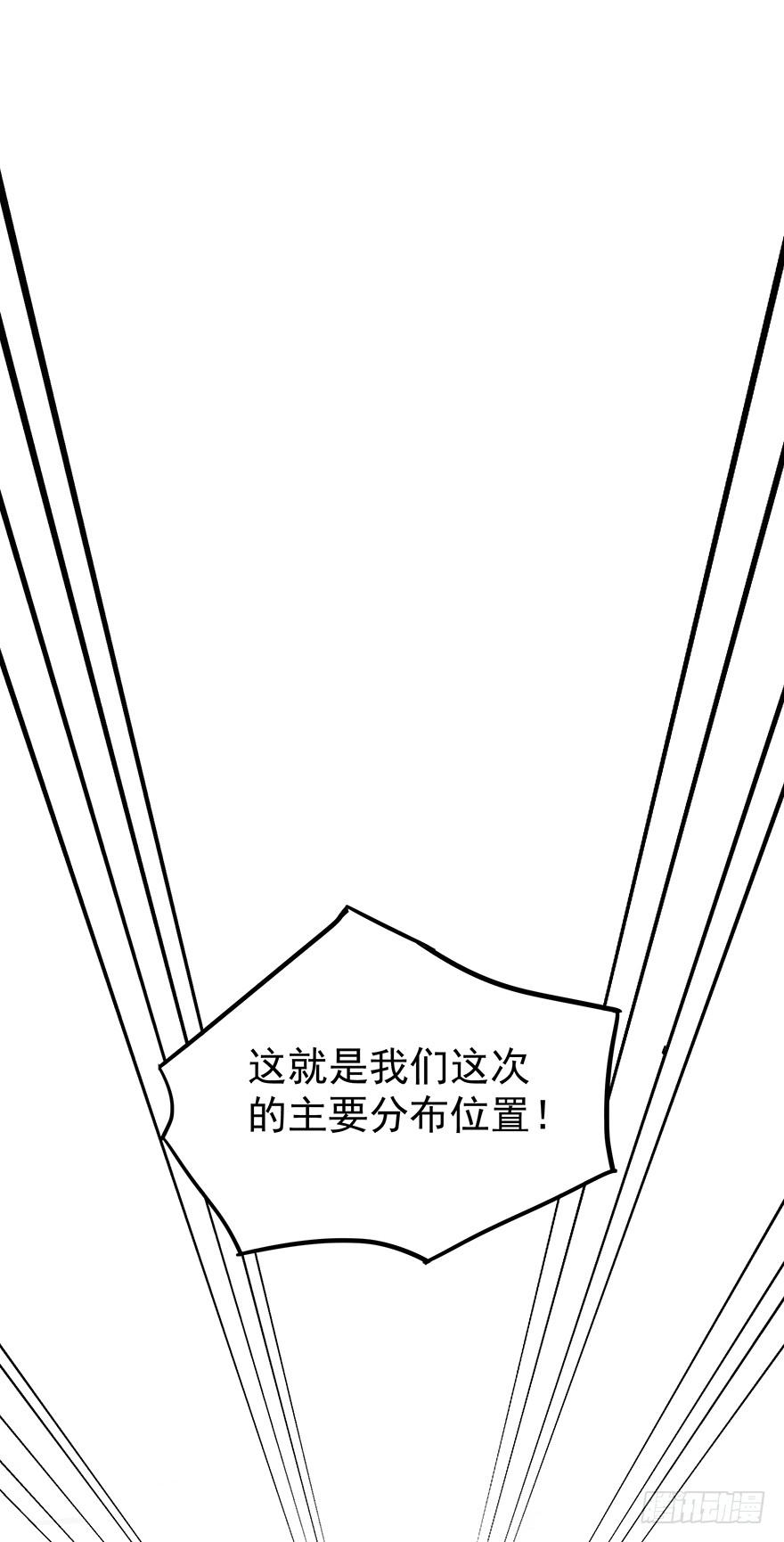 第六话29