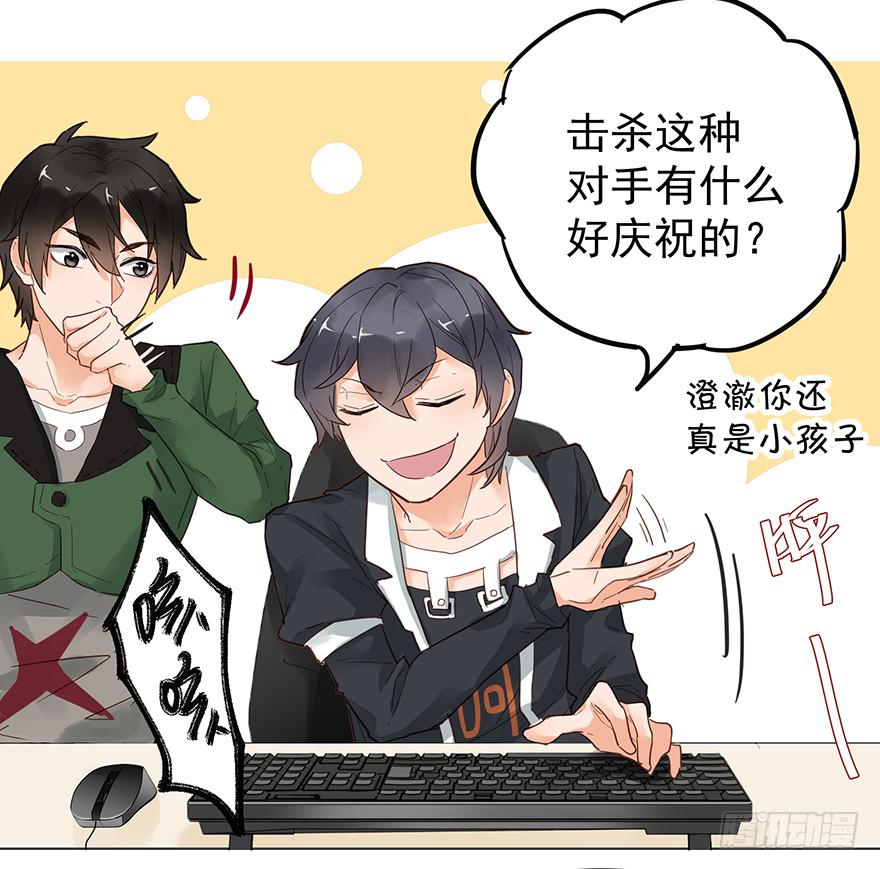 第十八话20
