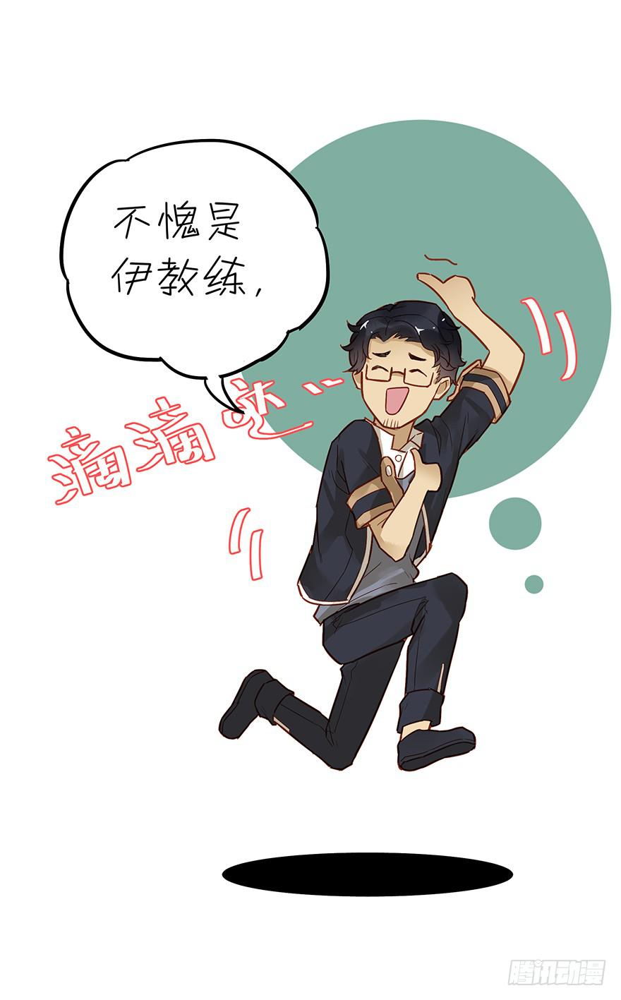第三十六话46