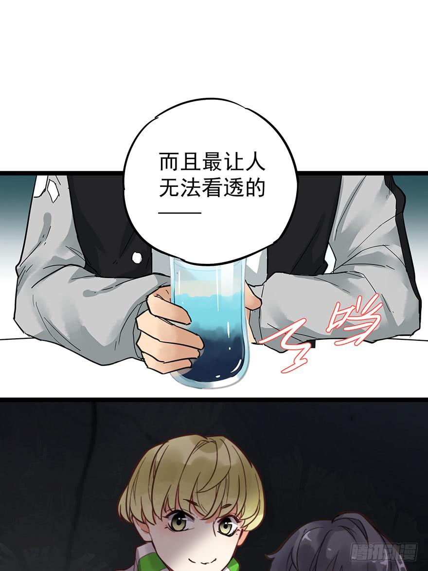 第十二话70