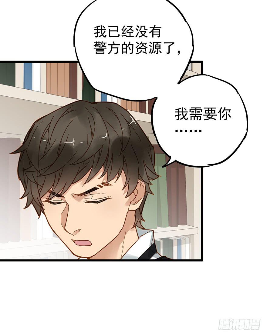 第五十话46
