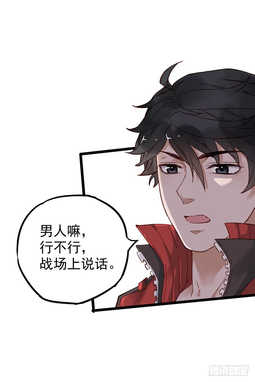 第十七话11