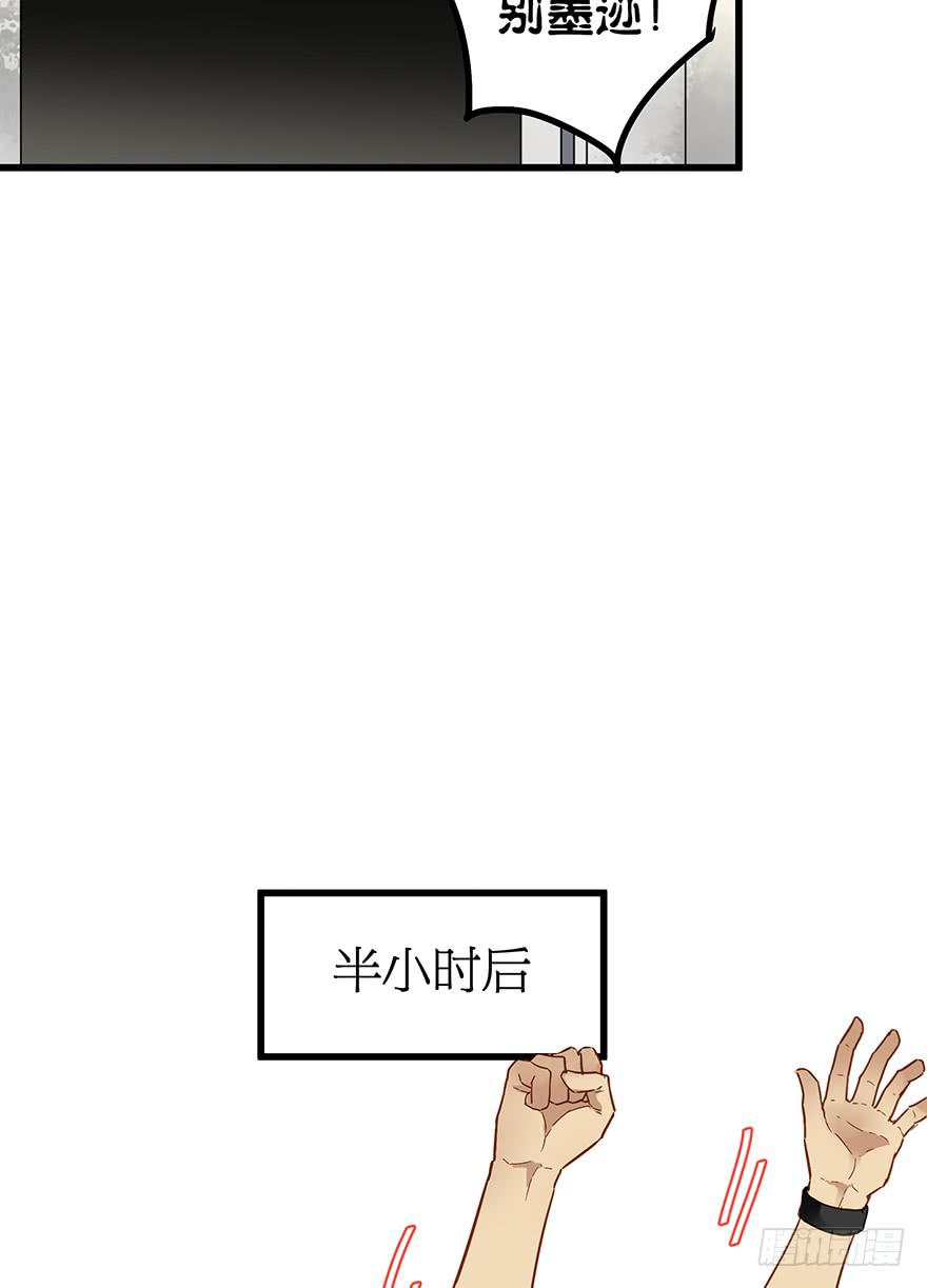第四十一话8