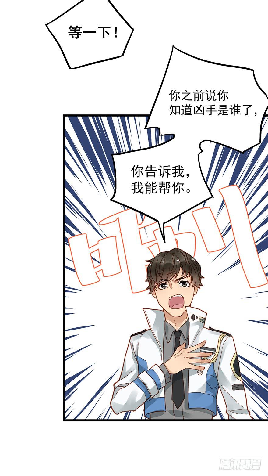 第三十九话11