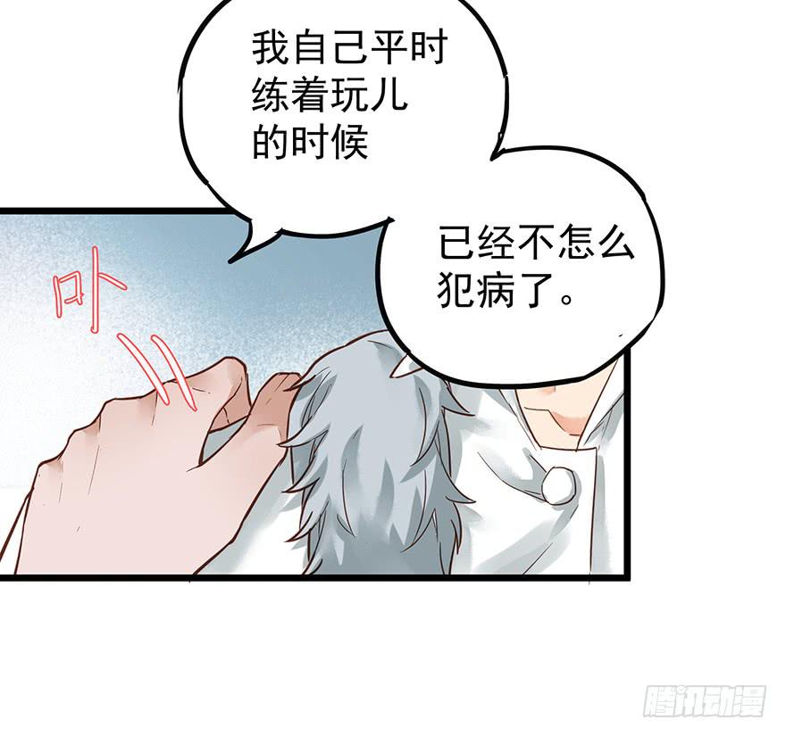 第十七话24