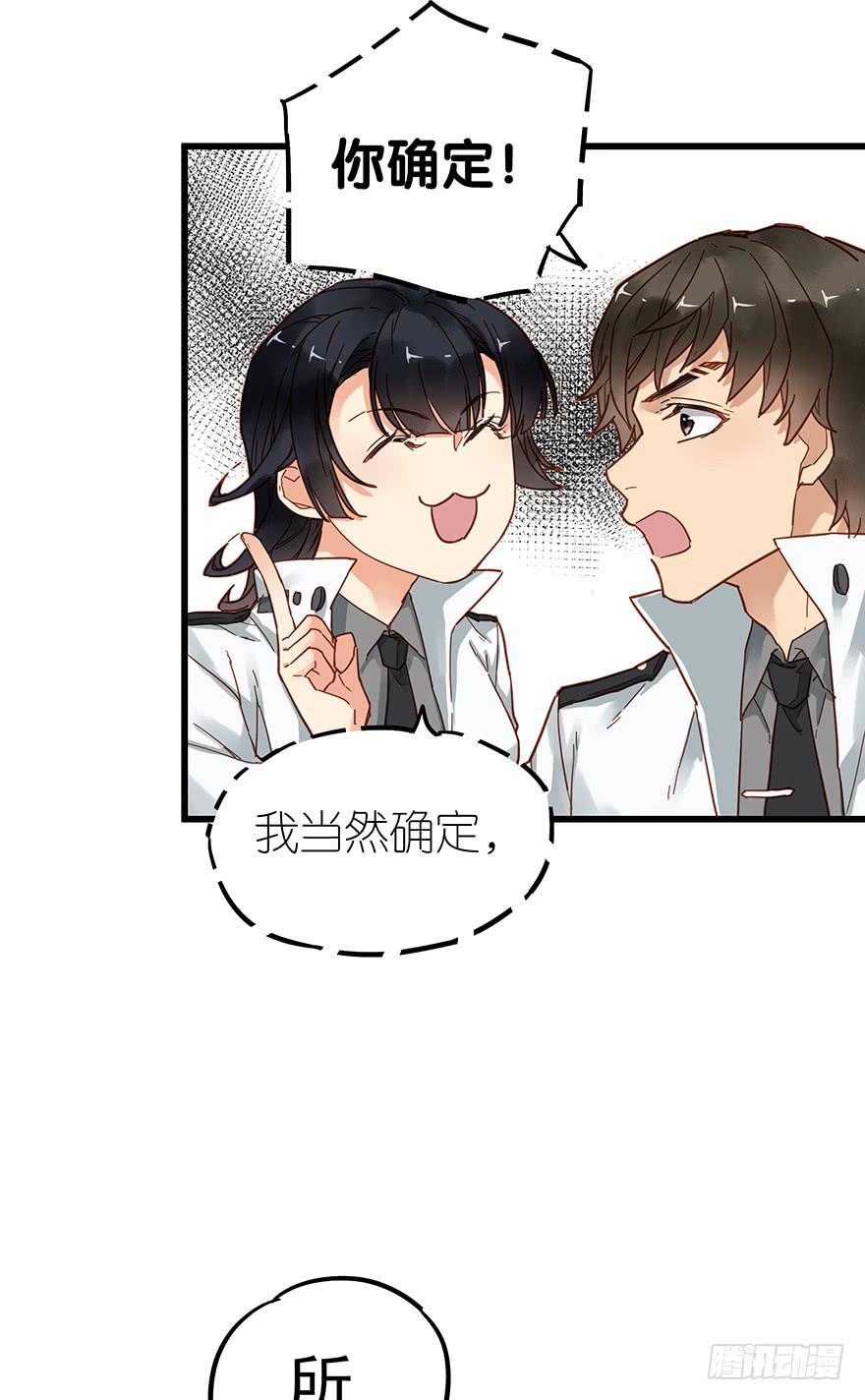 第四十八话14