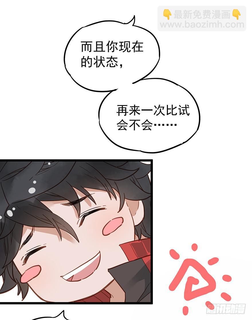 第二十七话29