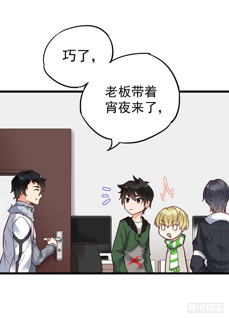 第十一话2