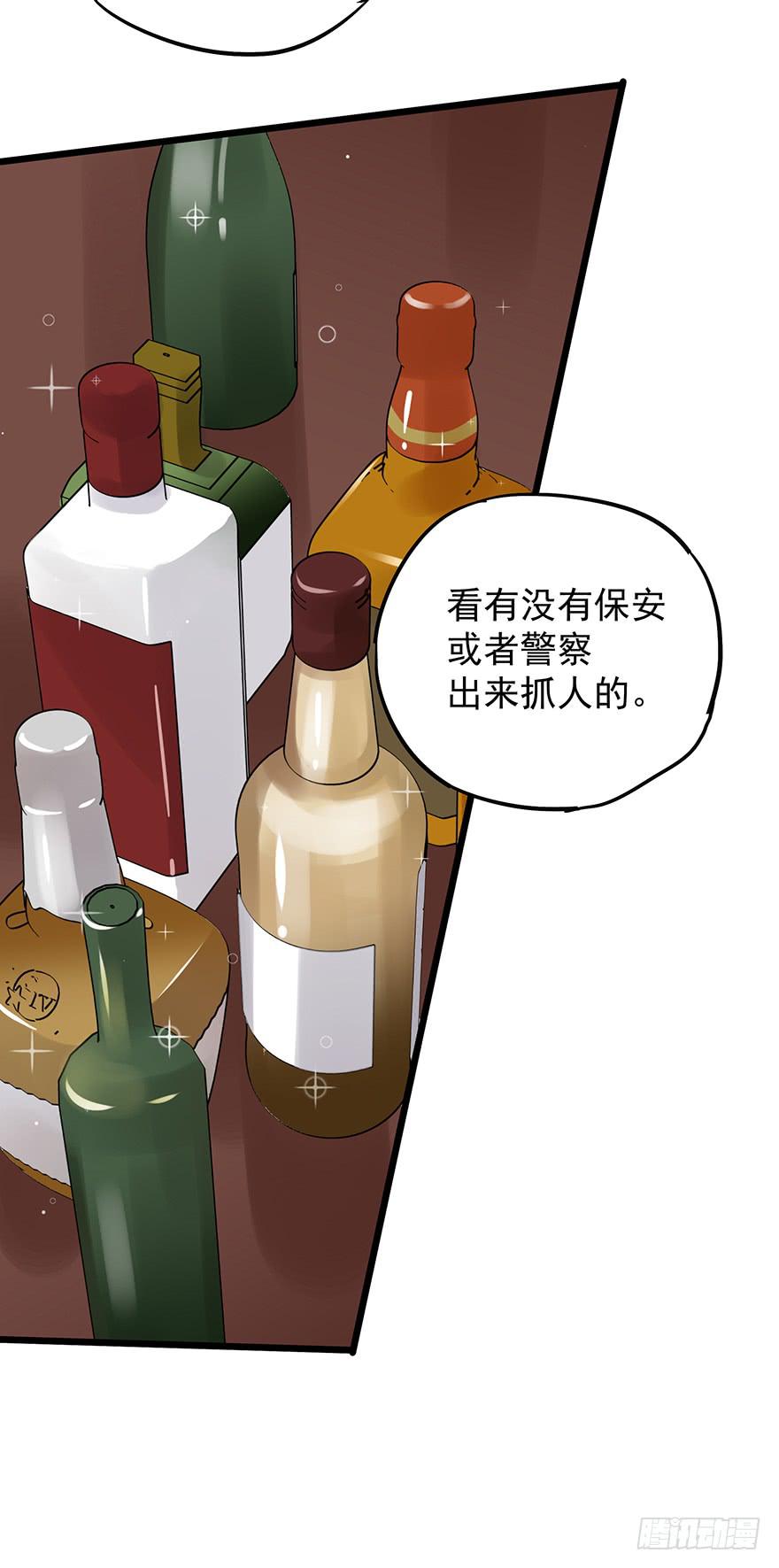 第二十三话31