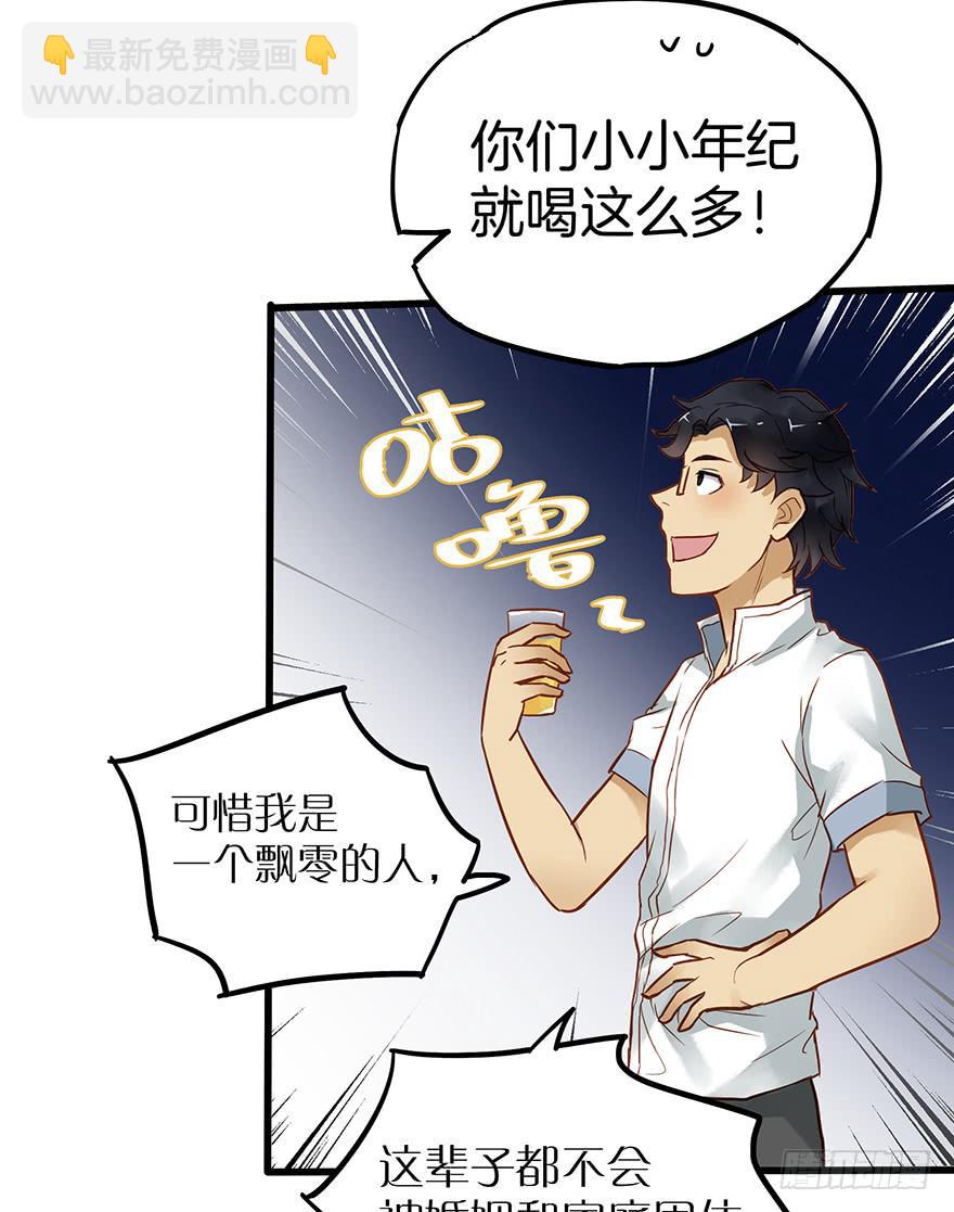 第四十六话4