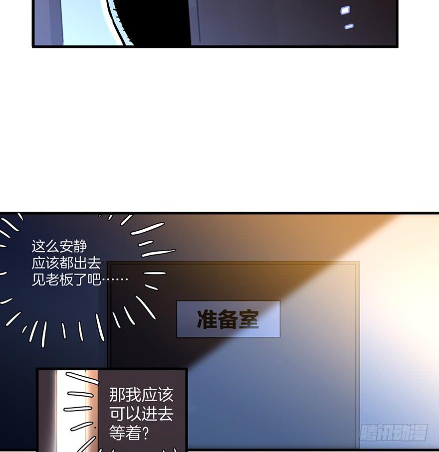 第二话38