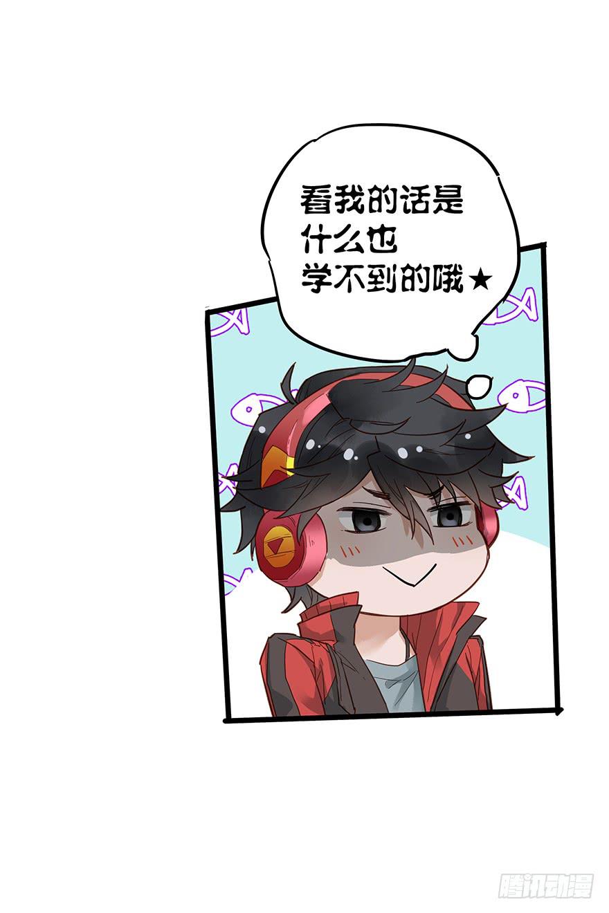 第二十八话9