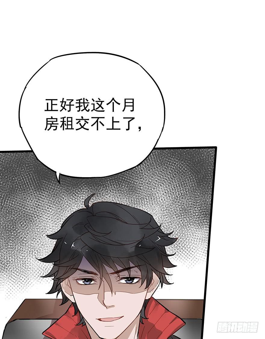 第九话2