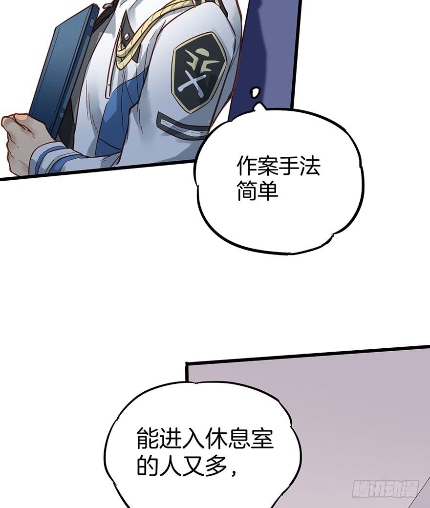 第六话5