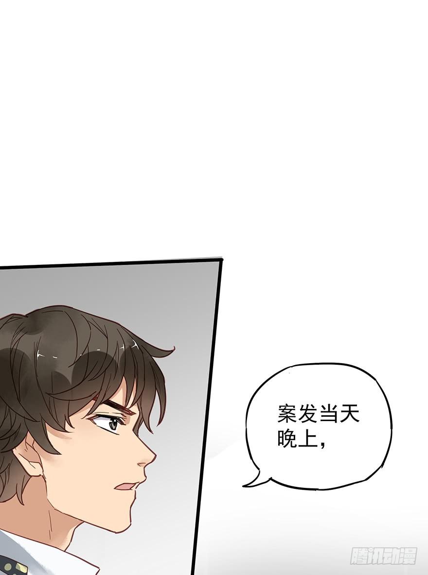 第八话75