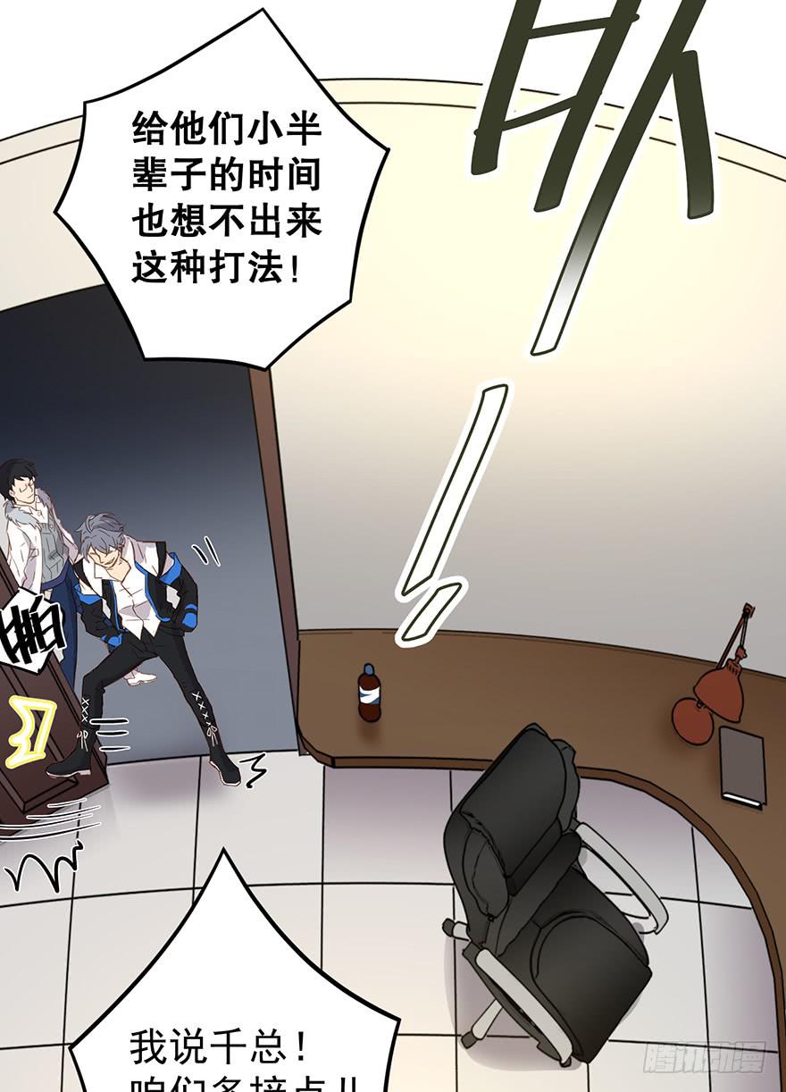 第二话15