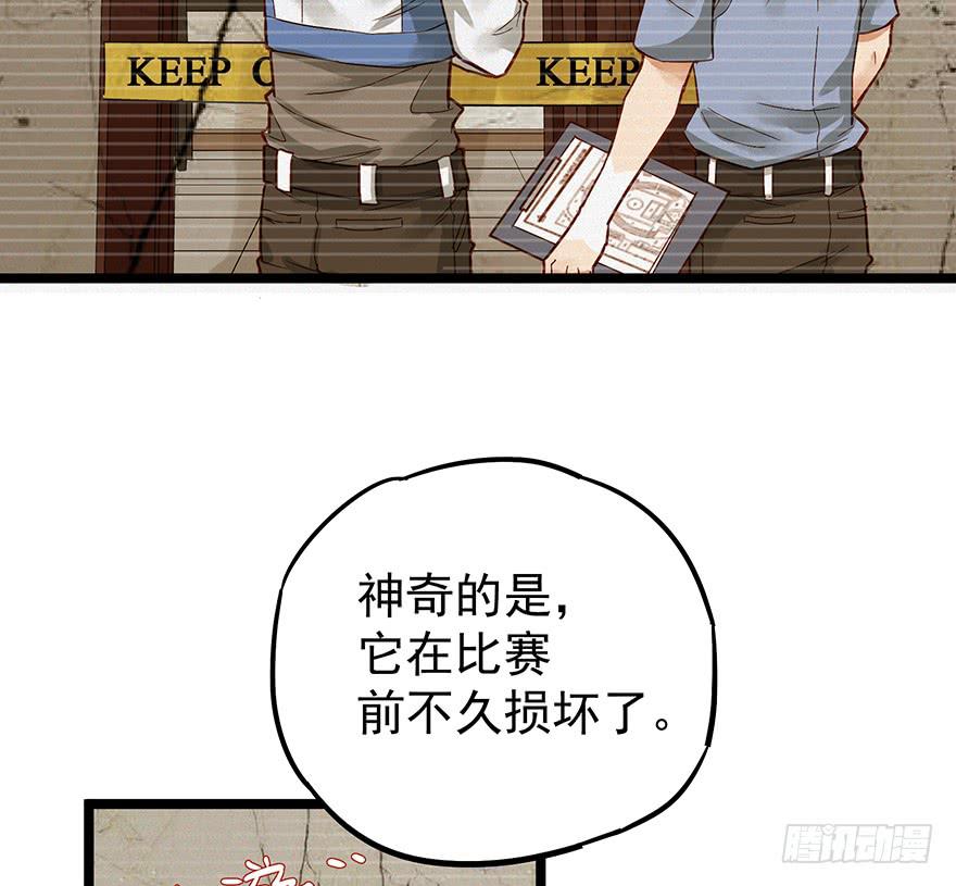 第十二话41